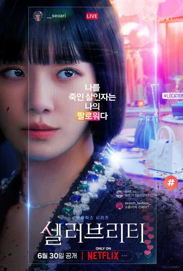 Feed Flow - https://read.feedflow.us/review-korean-drama-celebrity/