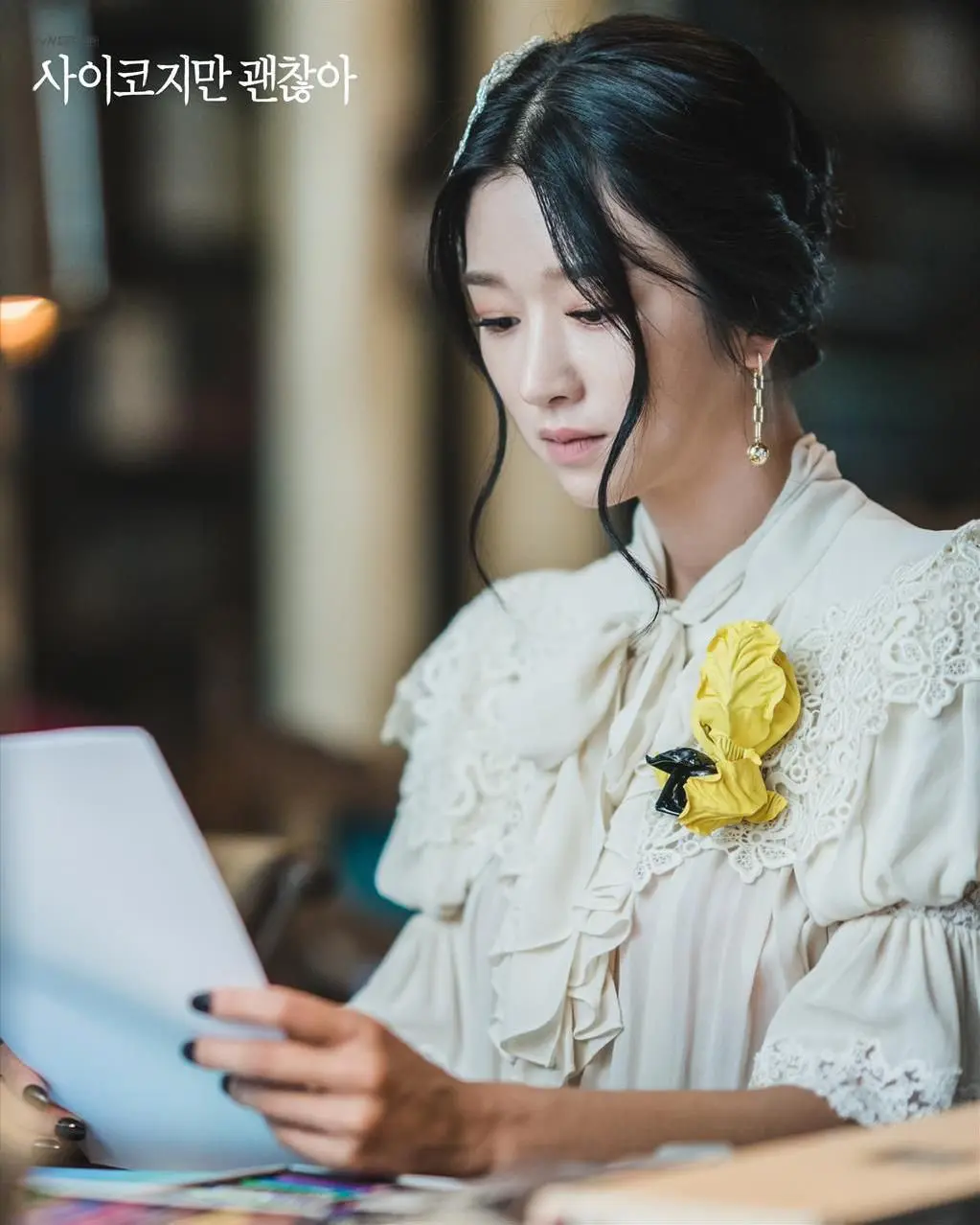 Best Korean Drama It's Okay to Not Be Okay Review 2025 9 Feed Flow - https://read.feedflow.us/korean-drama-its-okay-to-not-be-okay-review/