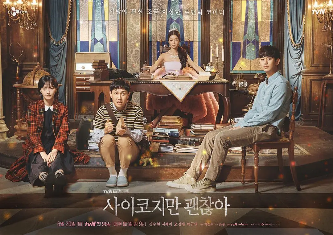 Best Korean Drama It's Okay to Not Be Okay Review 2025 11 Feed Flow - https://read.feedflow.us/korean-drama-its-okay-to-not-be-okay-review/