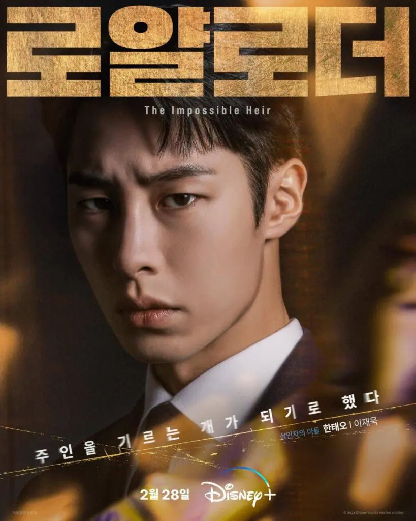 Review of Korean Drama The Impossible Heir - A Twist of Revenge - Feed Flow 03