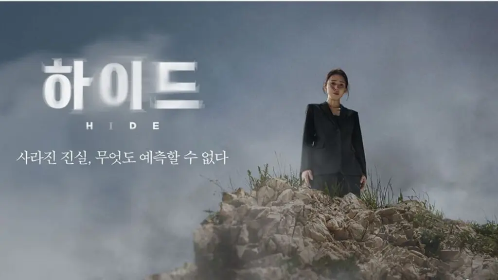 Feed Flow - https://read.feedflow.us/hide-k-drama-series-review-2025/