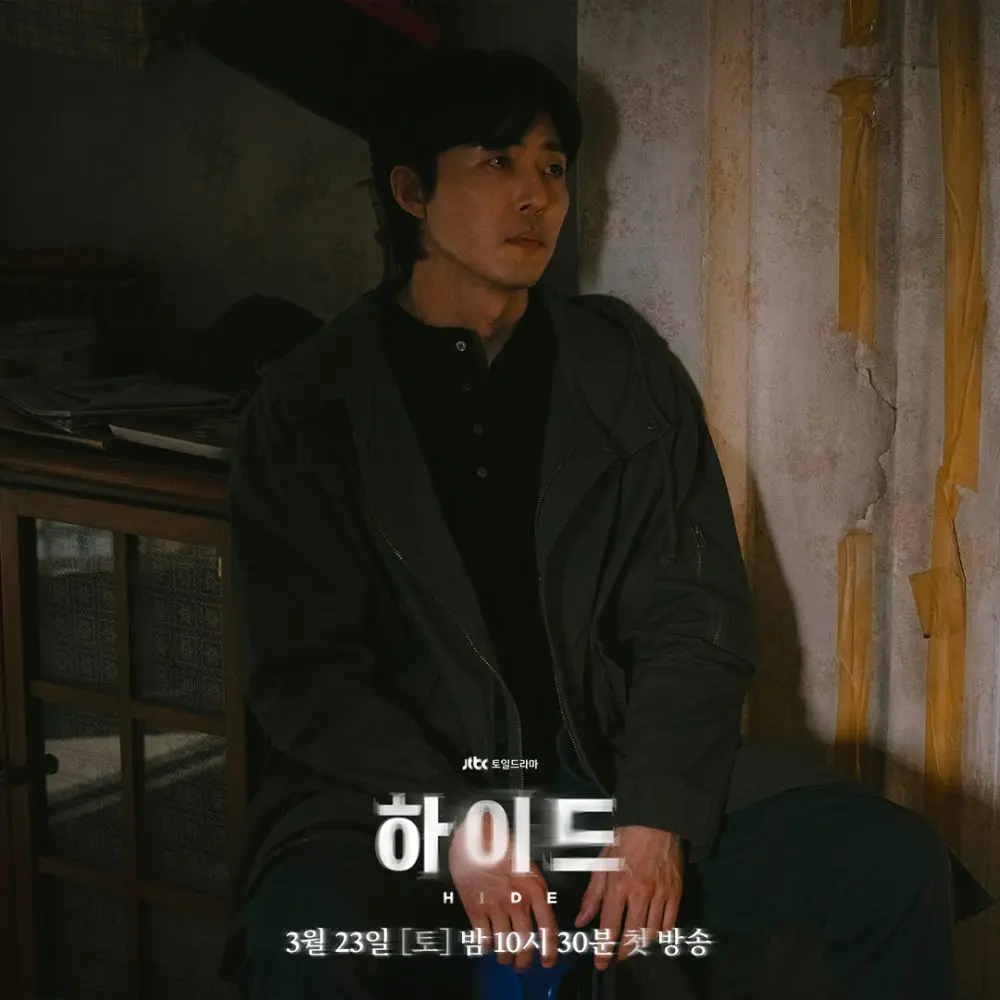 Hide: Best K-Drama Series Review 2024 04