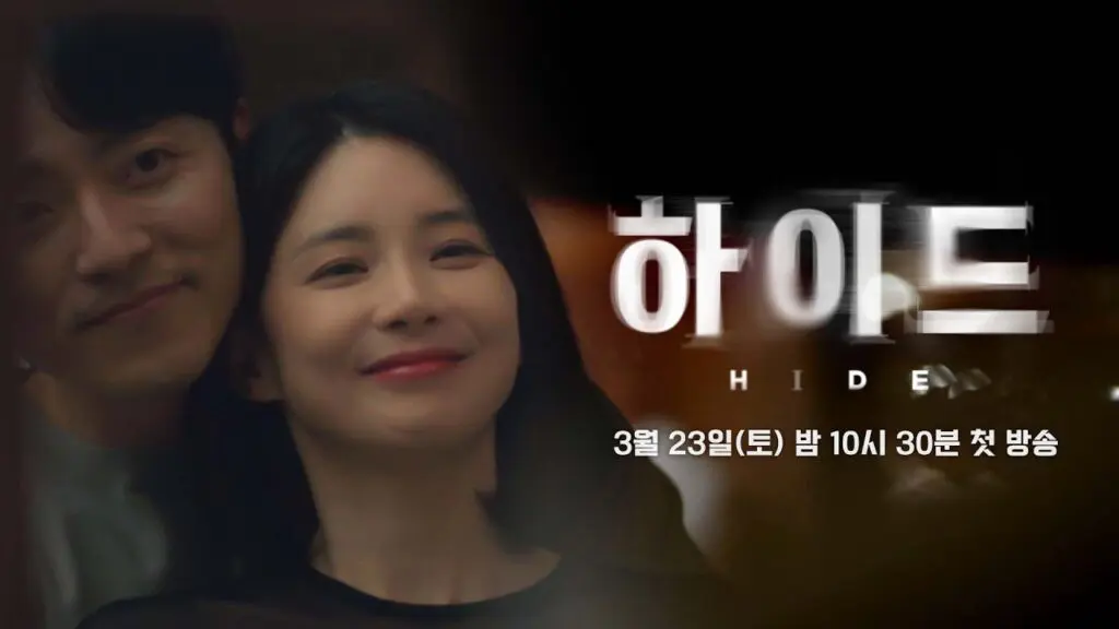 Feed Flow - https://read.feedflow.us/hide-k-drama-series-review-2025/