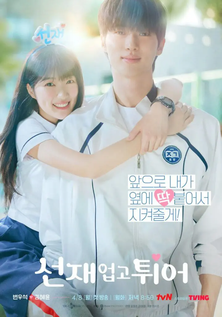 Korean Drama Lovely Runner: Best K-Drama Series Review 2025 7 Feed Flow - https://read.feedflow.us/lovely-runner-k-drama-romance-time-travel/