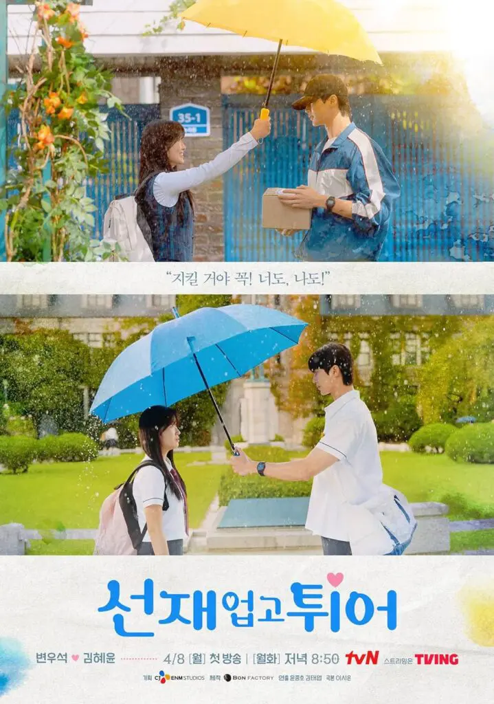 Korean Drama Lovely Runner: Best K-Drama Series Review 2025 9 Feed Flow - https://read.feedflow.us/lovely-runner-k-drama-romance-time-travel/