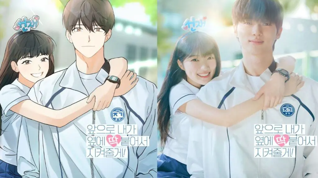 Korean Drama Lovely Runner: Best K-Drama Series Review 2025 3 Lovely Runner: One of the Best K-Drama Series Review 2024 01