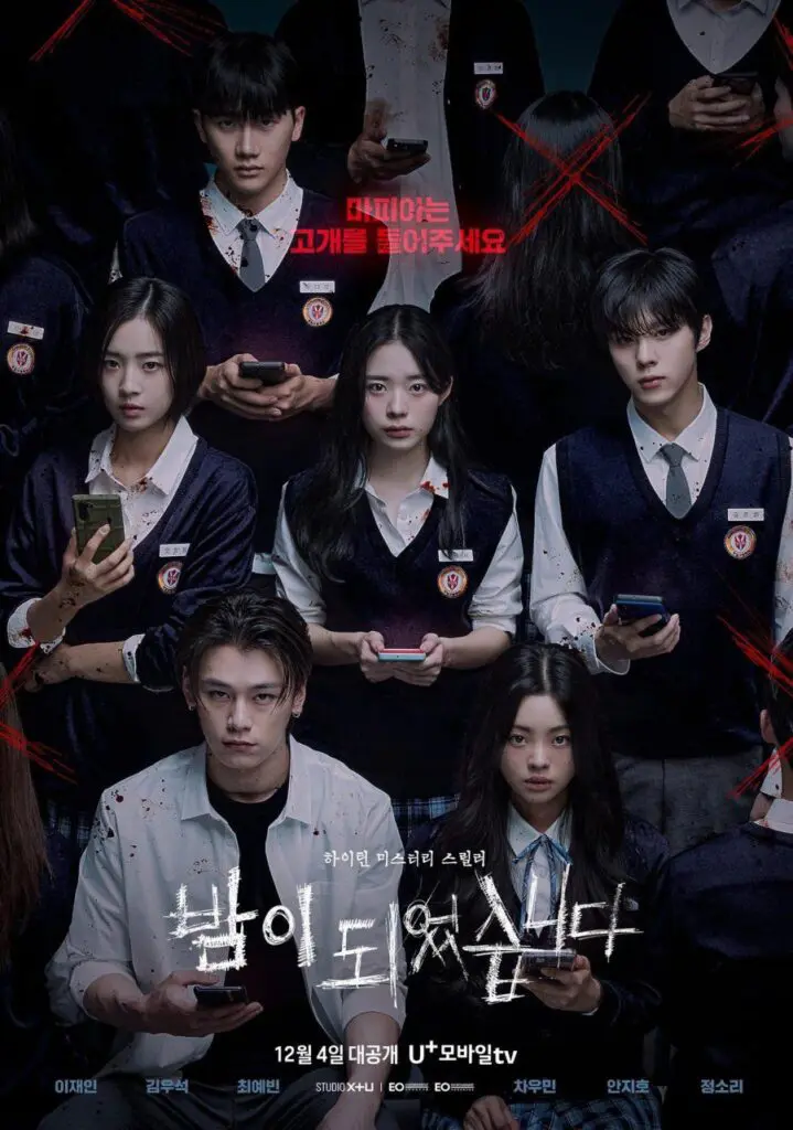 Feed Flow - https://read.feedflow.us/night-has-come-k-drama-tv-series-review/