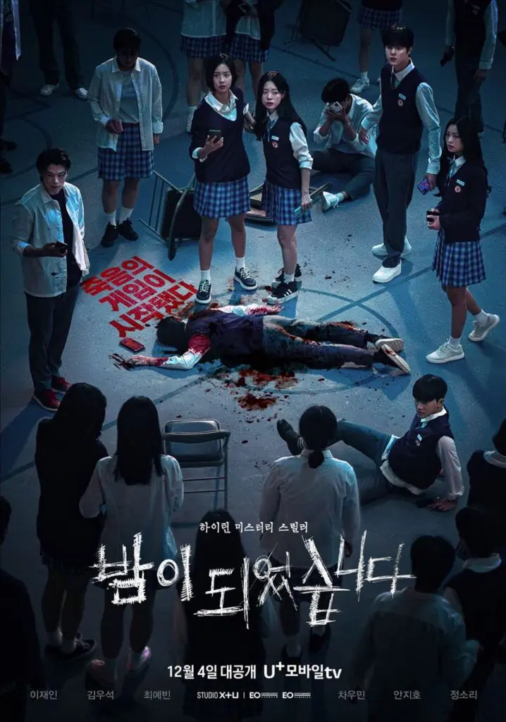 Feed Flow - https://read.feedflow.us/night-has-come-k-drama-tv-series-review/
