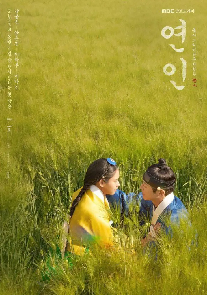 Feed Flow - https://read.feedflow.us/korean-drama-my-dearest-best-k-drama-series/
