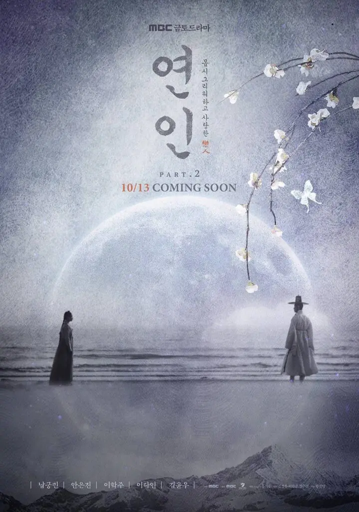Feed Flow - https://read.feedflow.us/korean-drama-my-dearest-best-k-drama-series/