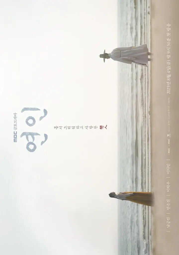 Feed Flow - https://read.feedflow.us/korean-drama-my-dearest-best-k-drama-series/