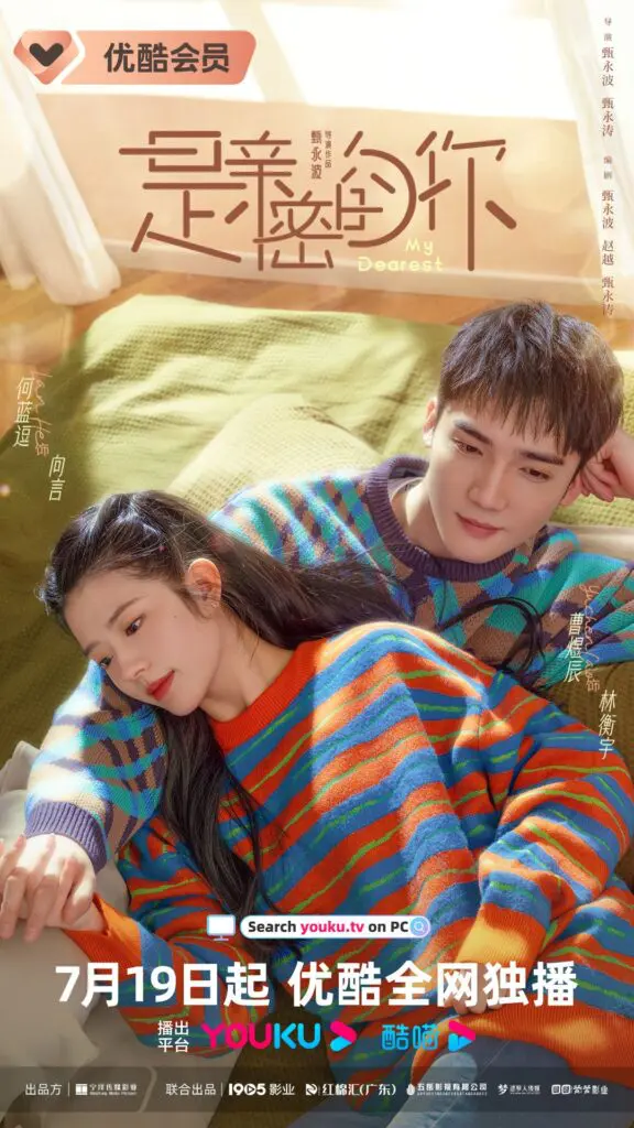Feed Flow - https://read.feedflow.us/korean-drama-my-dearest-best-k-drama-series/