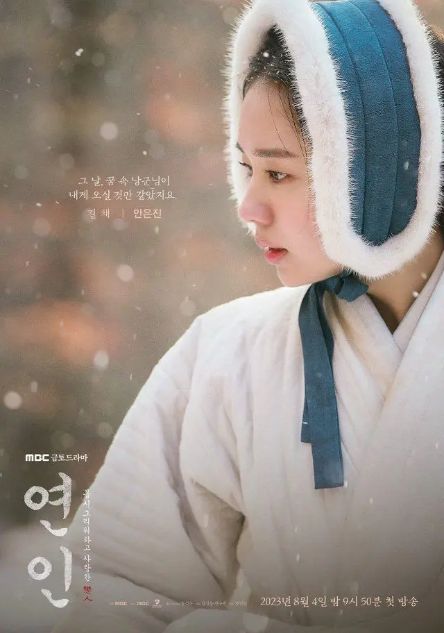 Feed Flow - https://read.feedflow.us/korean-drama-my-dearest-best-k-drama-series/