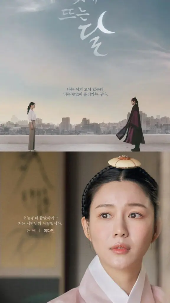 Feed Flow - https://read.feedflow.us/korean-drama-my-dearest-best-k-drama-series/
