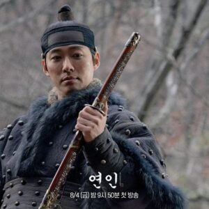 Korean Drama My Dearest: Best K-Drama Series Review 2025
