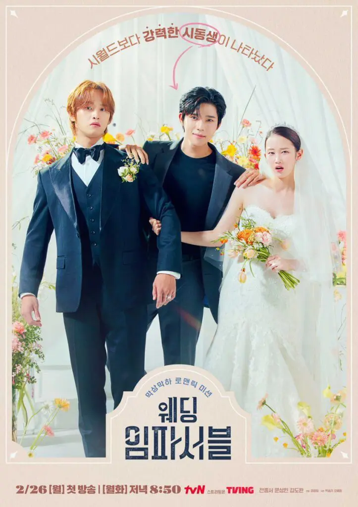 Wedding Impossible: Best K-Drama Series Review 2024 9 Feed Flow - https://read.feedflow.us/wedding-impossible-best-k-drama-series-review-2024/