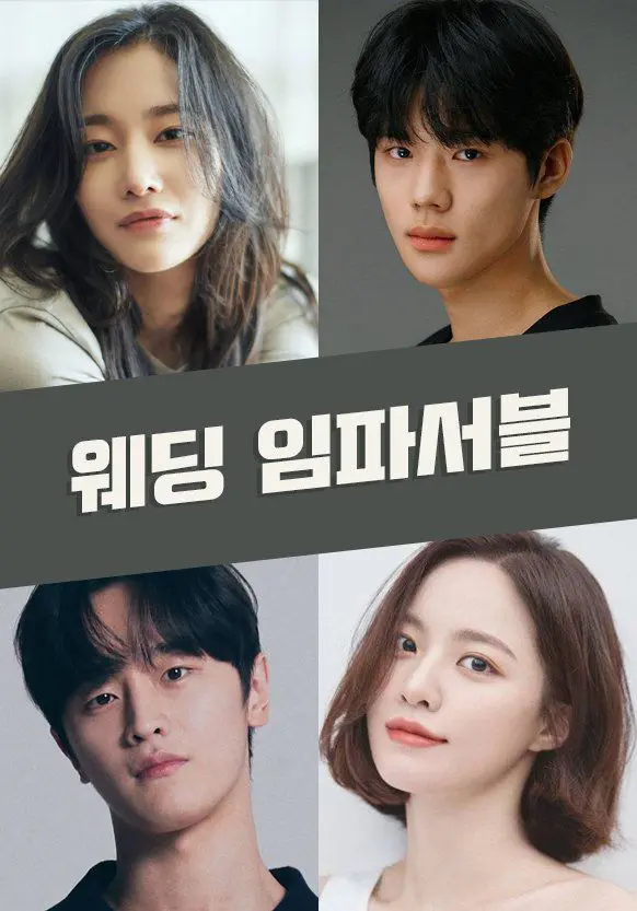 Wedding Impossible: Best K-Drama Series Review 2024 31 Feed Flow - https://read.feedflow.us/wedding-impossible-best-k-drama-series-review-2024/