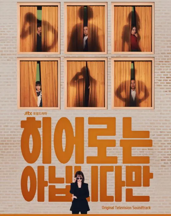 The Atypical Family: Best K-Drama Series Review 2024 32 Feed Flow - https://read.feedflow.us/the-atypical-family-best-k-drama-series-2024/