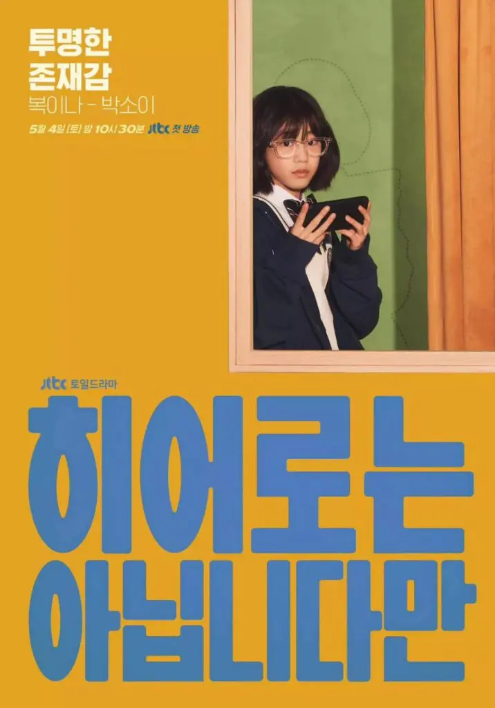 The Atypical Family: Best K-Drama Series Review 2024 31 Feed Flow - https://read.feedflow.us/the-atypical-family-best-k-drama-series-2024/