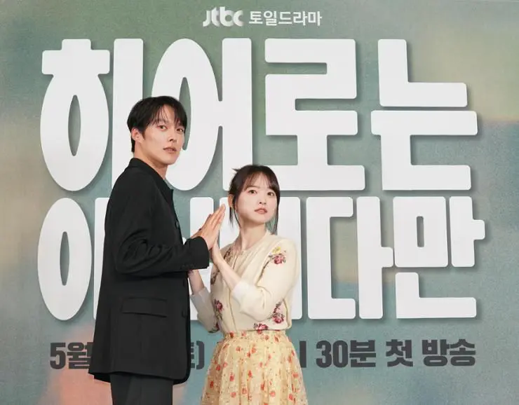 The Atypical Family: Best K-Drama Series Review 2024 30 Feed Flow - https://read.feedflow.us/the-atypical-family-best-k-drama-series-2024/