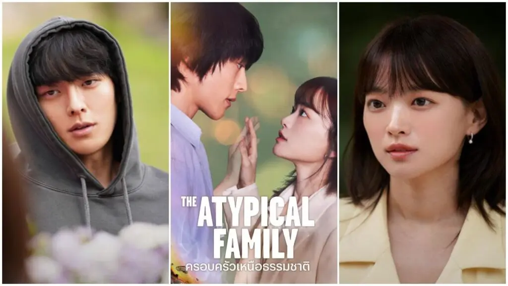 The Atypical Family: Best K-Drama Series Review 2024 25 Feed Flow - https://read.feedflow.us/the-atypical-family-best-k-drama-series-2024/