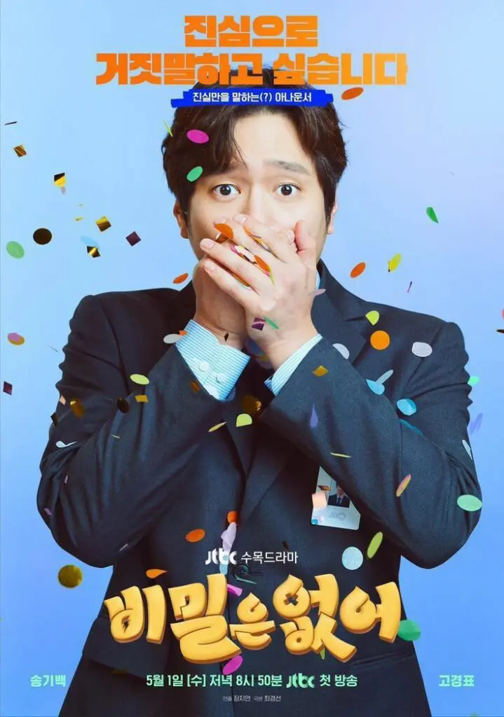 Feed Flow - https://read.feedflow.us/frankly-speaking-best-k-drama-series-review-2024/