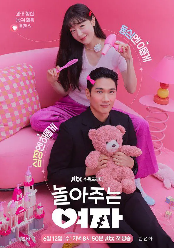 My Sweet Mobster: Best K-Drama Series Review 2024 8 Feed Flow - https://read.feedflow.us/my-sweet-mobster-best-k-drama-series-review-2024/