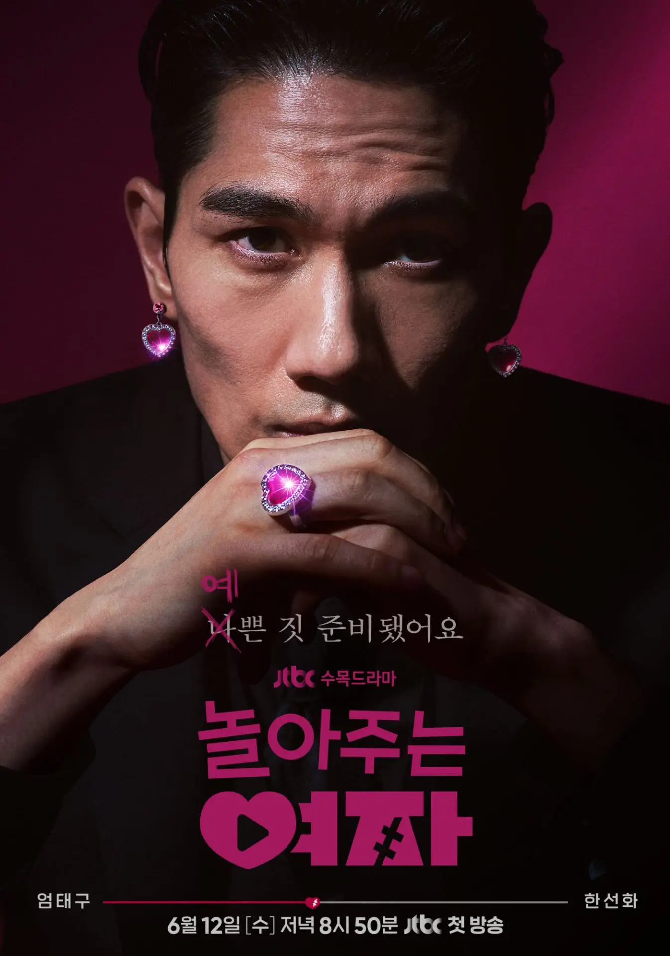 My Sweet Mobster: Best K-Drama Series Review 2024 9 Feed Flow - https://read.feedflow.us/my-sweet-mobster-best-k-drama-series-review-2024/