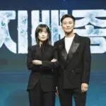 She Would Never Know: Best K-Drama Series Review 2024