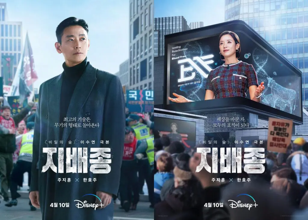 Korean Drama Blood Free: Best K-Drama Series Review 2024