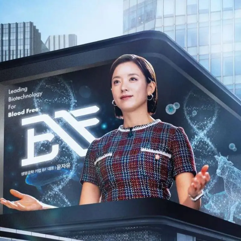 Feed Flow - https://read.feedflow.us/korean-drama-blood-free-best-k-drama-series-2024/