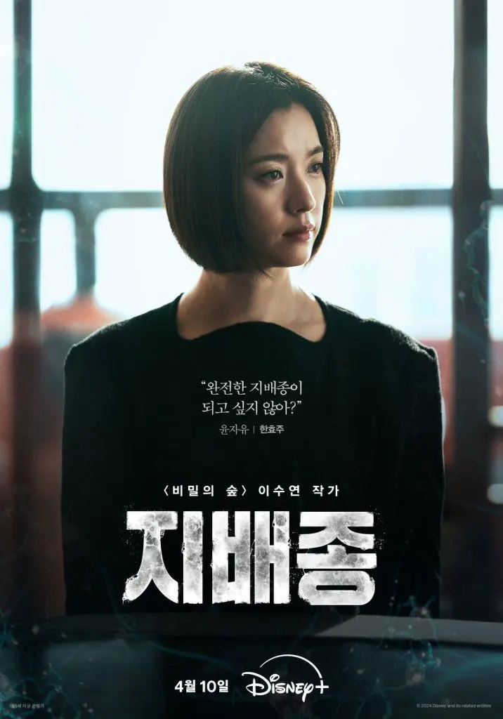 Feed Flow - https://read.feedflow.us/korean-drama-blood-free-best-k-drama-series-2024/