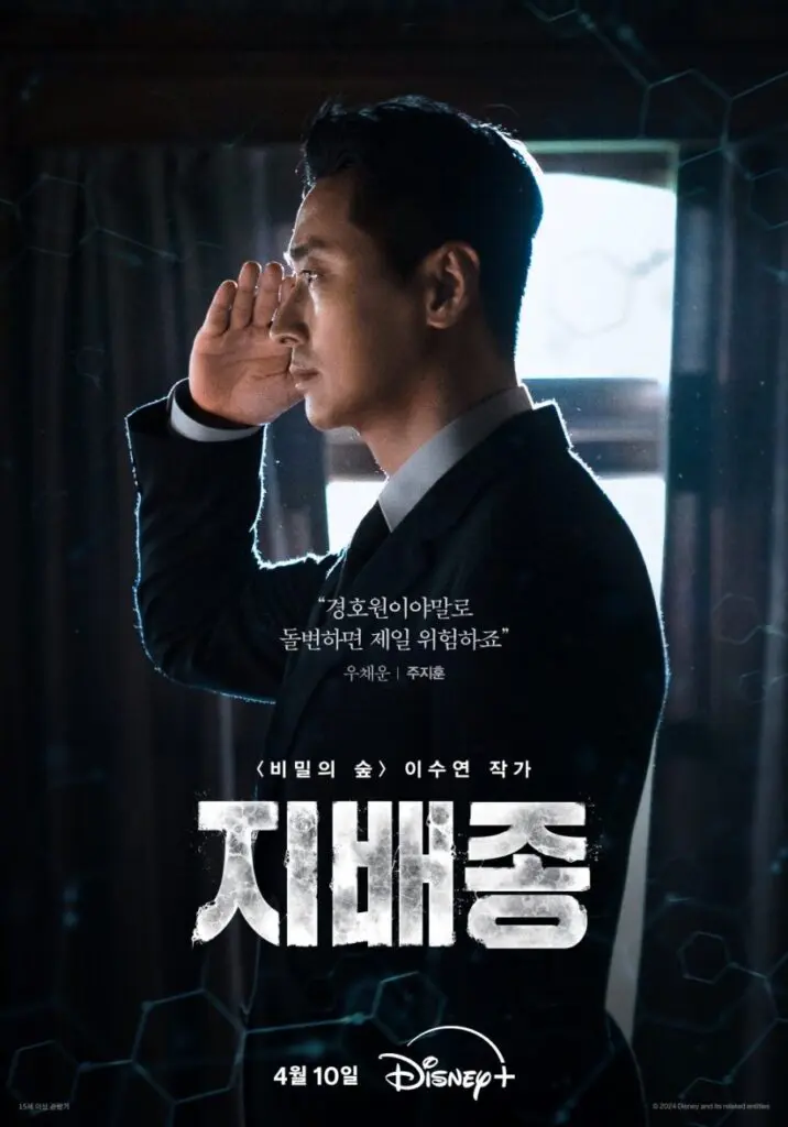 Feed Flow - https://read.feedflow.us/korean-drama-blood-free-best-k-drama-series-2024/