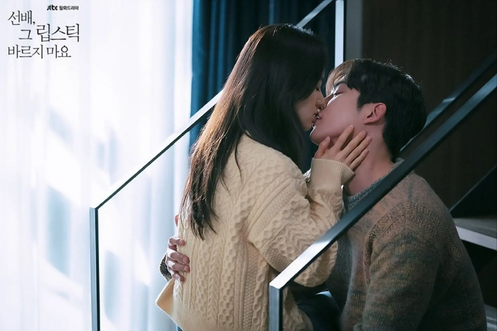 She Would Never Know: Best K-Drama Series Review 2024 1 She Would Never Know: Best K-Drama Series Review 2024