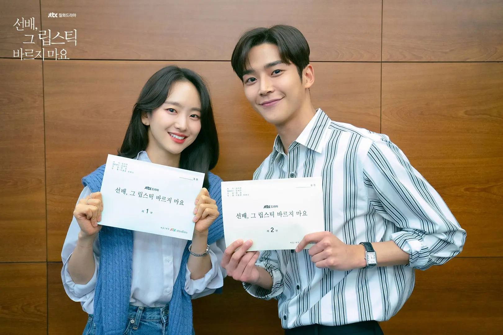 She Would Never Know: Best K-Drama Series Review 2024