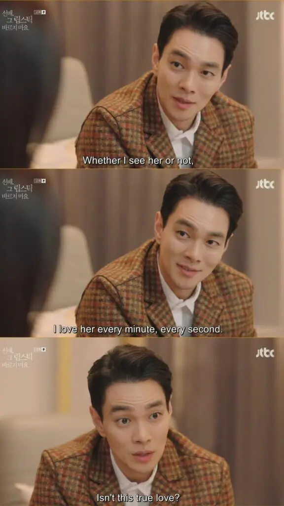 She Would Never Know: Best K-Drama Series Review 2024 27 Feed Flow - https://read.feedflow.us/she-would-never-know-best-k-drama-series-2024/