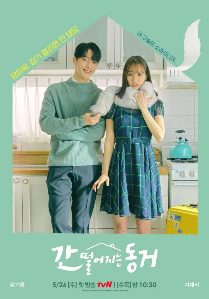 My Roommate Is A Gumiho: Best K-drama Series Review 2024 7 Feed Flow - https://read.feedflow.us/my-roommate-is-a-gumiho-best-k-drama-series-2024/
