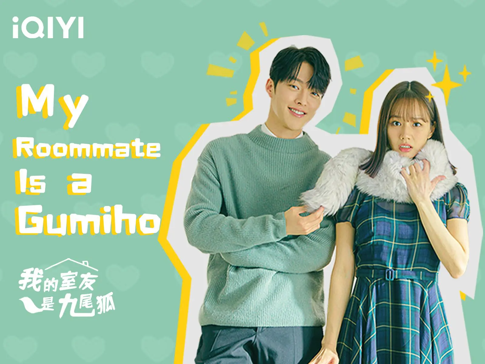My Roommate Is A Gumiho: Best K-drama Series Review 2024