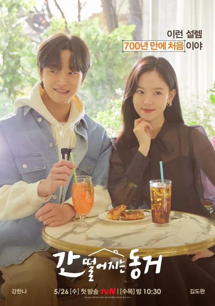 My Roommate Is A Gumiho: Best K-drama Series Review 2024 9 Feed Flow - https://read.feedflow.us/my-roommate-is-a-gumiho-best-k-drama-series-2024/
