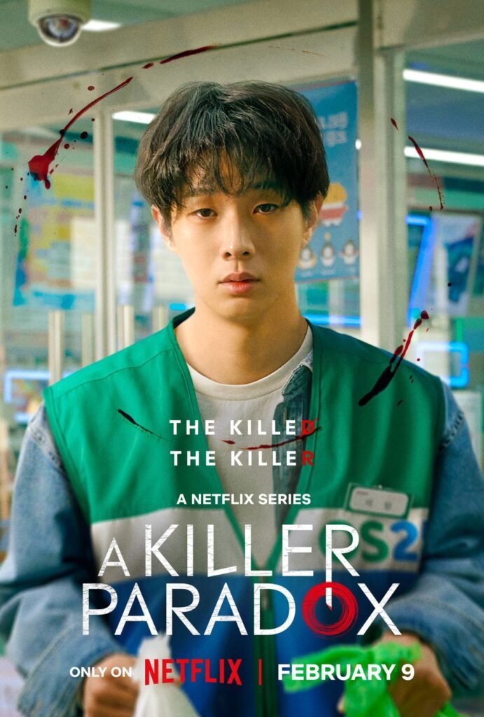 Feed Flow - https://read.feedflow.us/a-killer-paradox-amazing-k-drama-series-2024/