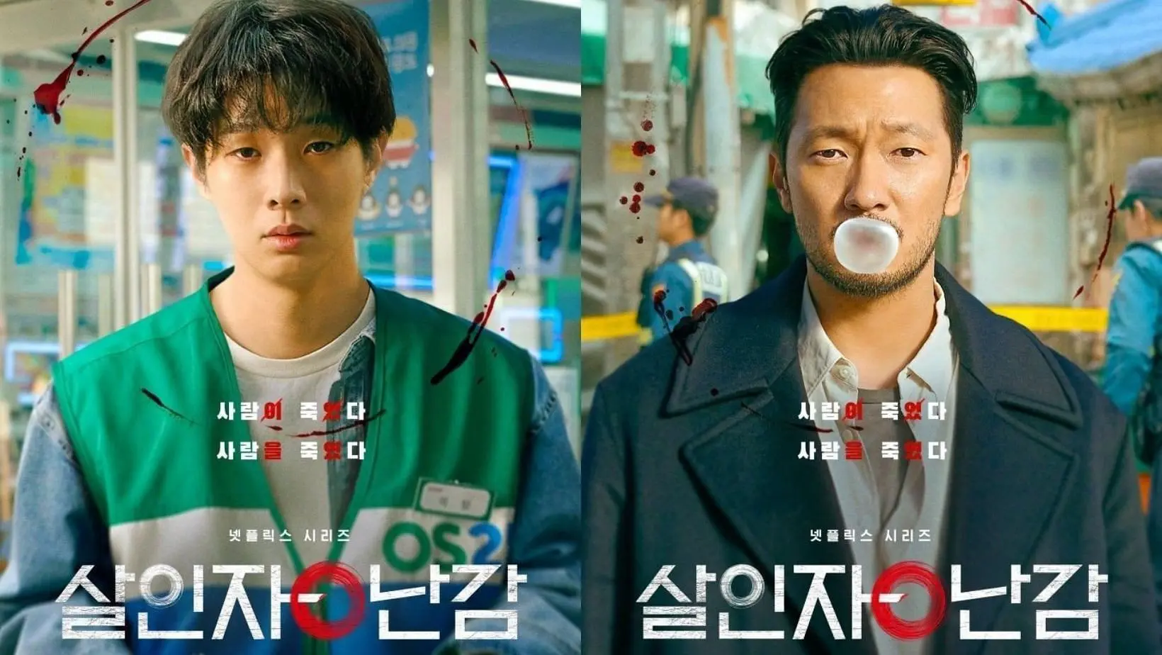 A Killer Paradox: Best Korean Drama Series Review 2024