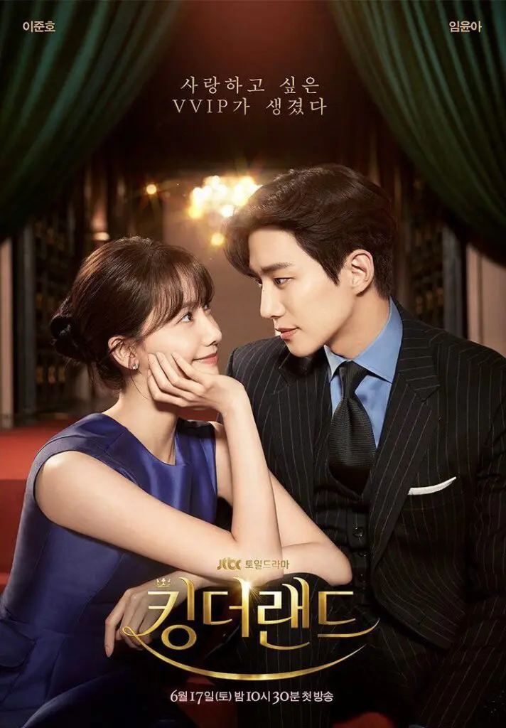 Feed Flow - https://read.feedflow.us/king-the-lander-best-k-drama-series-review-2024/