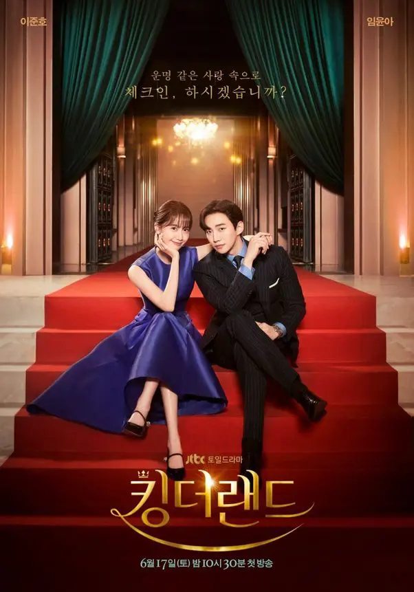 Feed Flow - https://read.feedflow.us/king-the-lander-best-k-drama-series-review-2024/