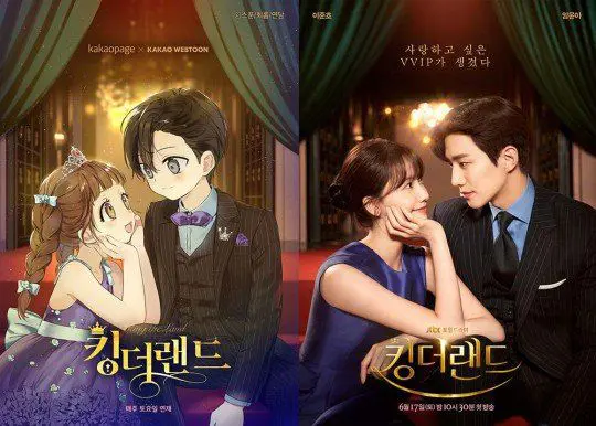 Feed Flow - https://read.feedflow.us/king-the-lander-best-k-drama-series-review-2024/