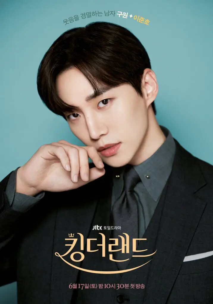 Feed Flow - https://read.feedflow.us/king-the-lander-best-k-drama-series-review-2024/