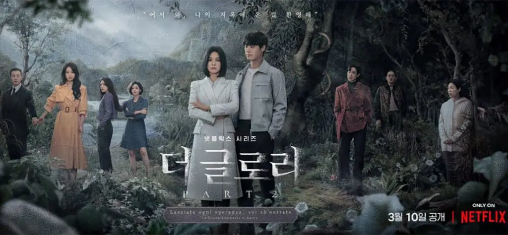 Feed Flow - https://read.feedflow.us/the-glory-best-k-drama-series-review-2024/