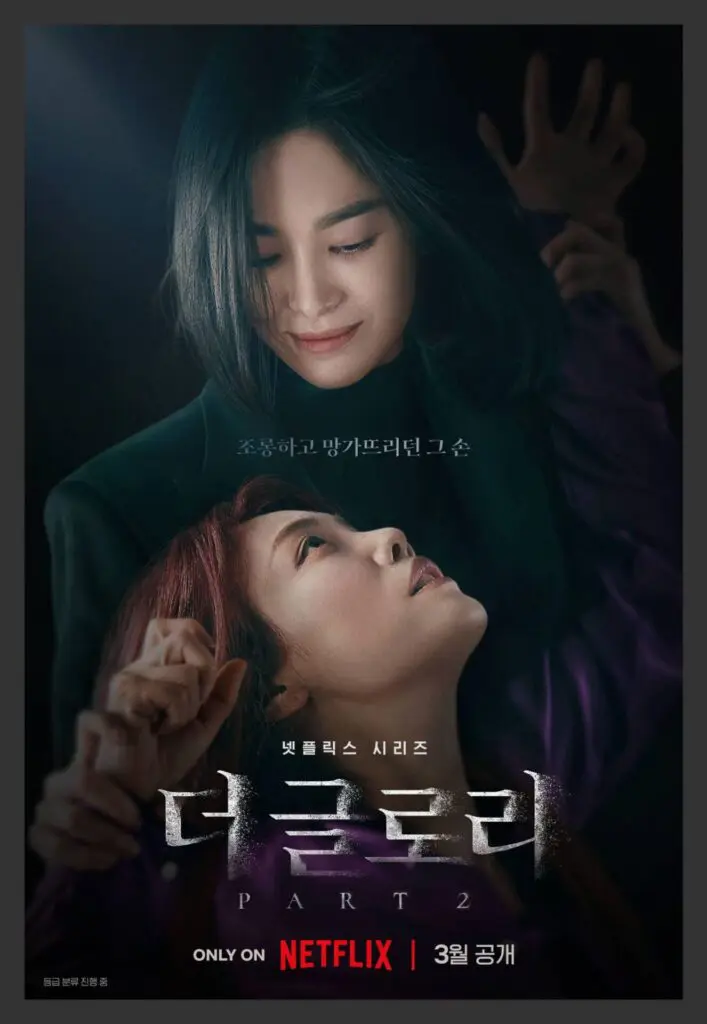 Feed Flow - https://read.feedflow.us/the-glory-best-k-drama-series-review-2024/