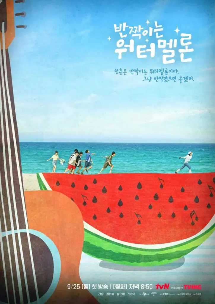 Twinkling Watermelon: Best K-drama Series Review 2024 62 Feed Flow - https://read.feedflow.us/twinkling-watermelon-best-k-drama-series-2024/