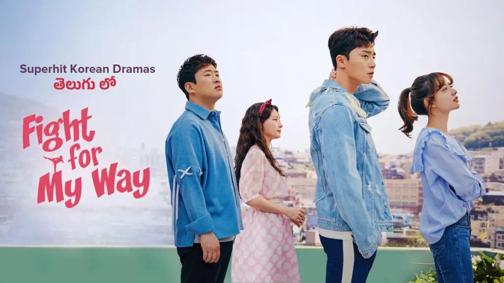 Feed Flow - https://read.feedflow.us/fight-for-my-way-best-k-drama-series-2024/