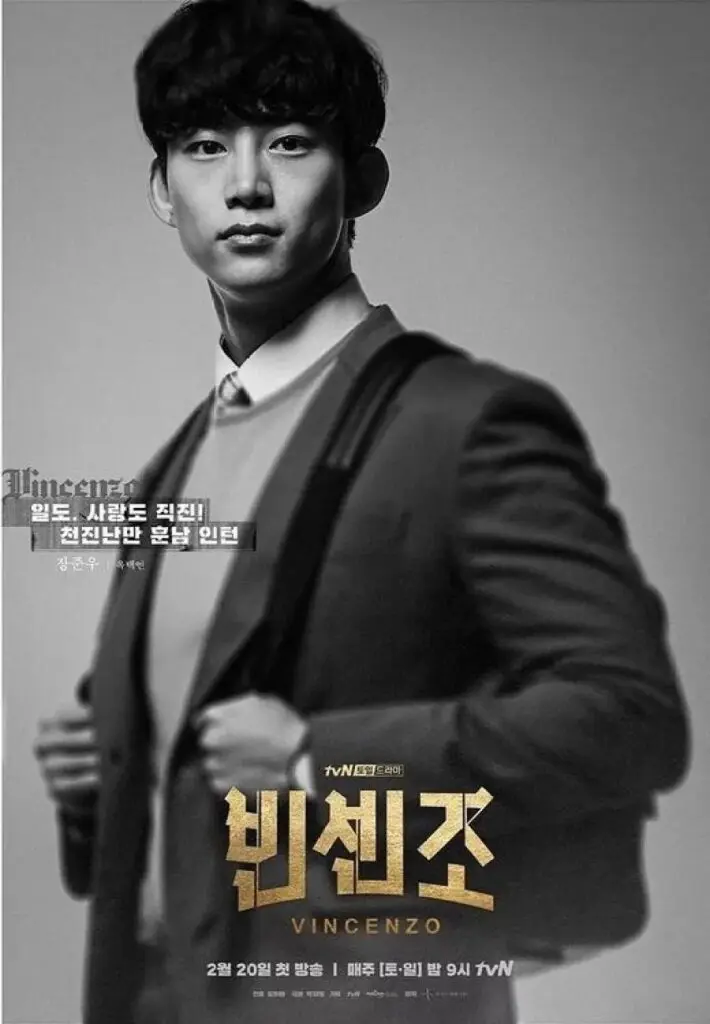 Vincenzo: Best K-drama Series Review 2024 68 Feed Flow - https://read.feedflow.us/vincenzo-best-k-drama-series-review-2024/